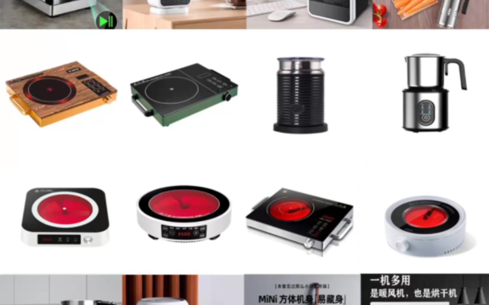 攜手共贏 新淇電器誠邀電陶爐、空氣炸鍋等小家電外貿(mào)團(tuán)隊(duì)深度合作